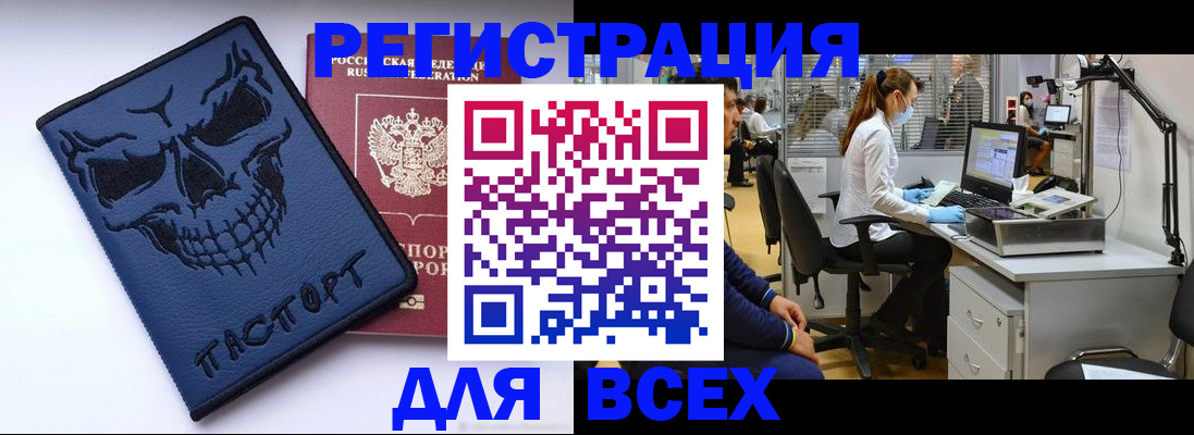 регистрация в Полевском