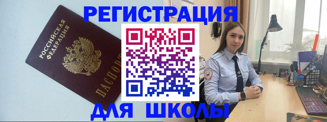 временная регистрация надежно в Полевском